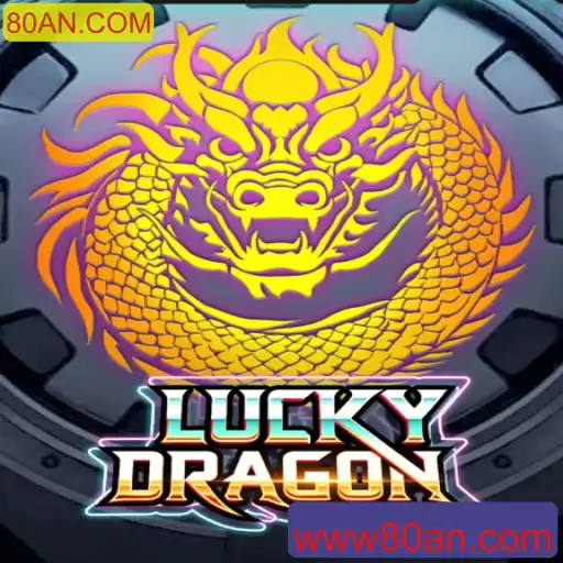 Explorando o Fascinante Jogo LuckyDragon