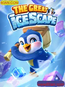 Descubra o mundo de TheGreatIcescape: Um mergulho congelante na aventura